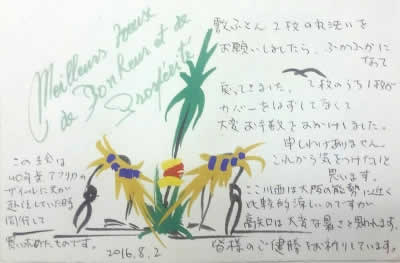 voice/index.html#voice1